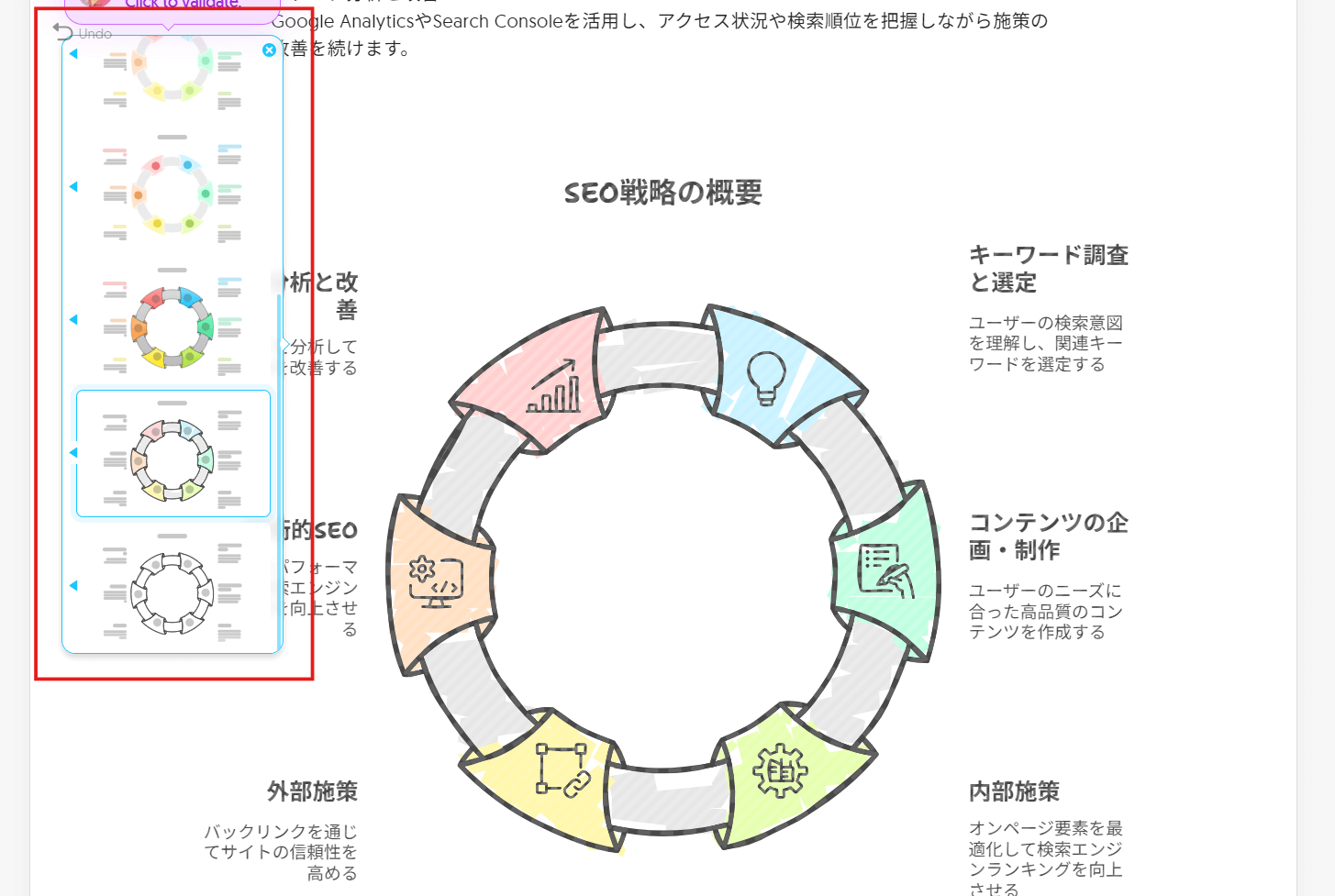 図解AI Napkin.ai5