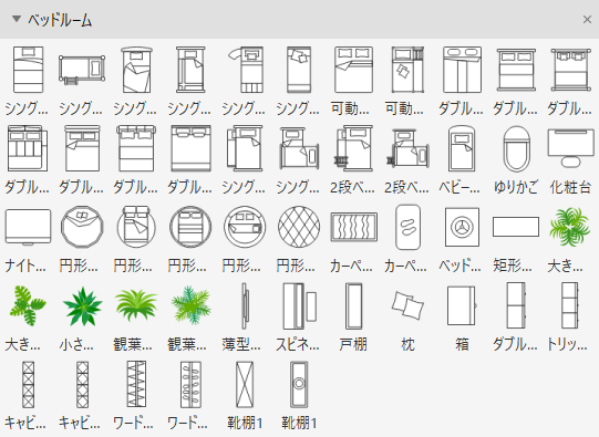 家の間取りソフト - テンプレートからマイホームをデザインする