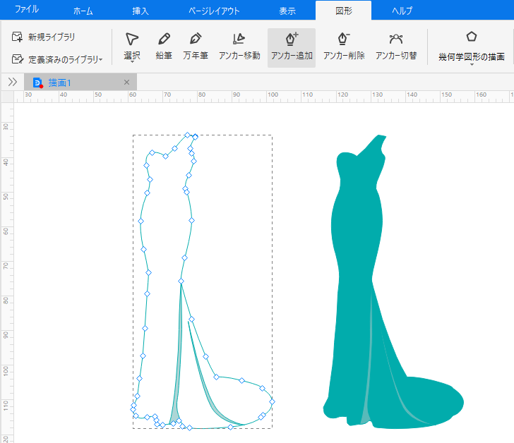 注文 作物 秀でる 洋服 デザイン Mac 初心者 順応性 無一文