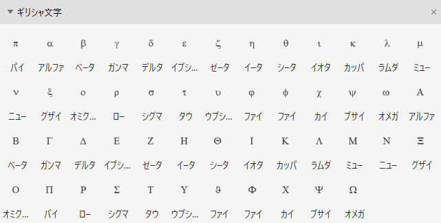 パワフルな数学プリント作成ソフト