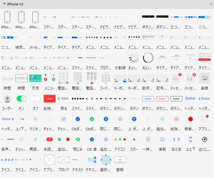 iPhone ワイヤーフレーム素材