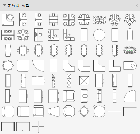 オフィスレイアウトソフトedrawmax テンプレートから設計を始める