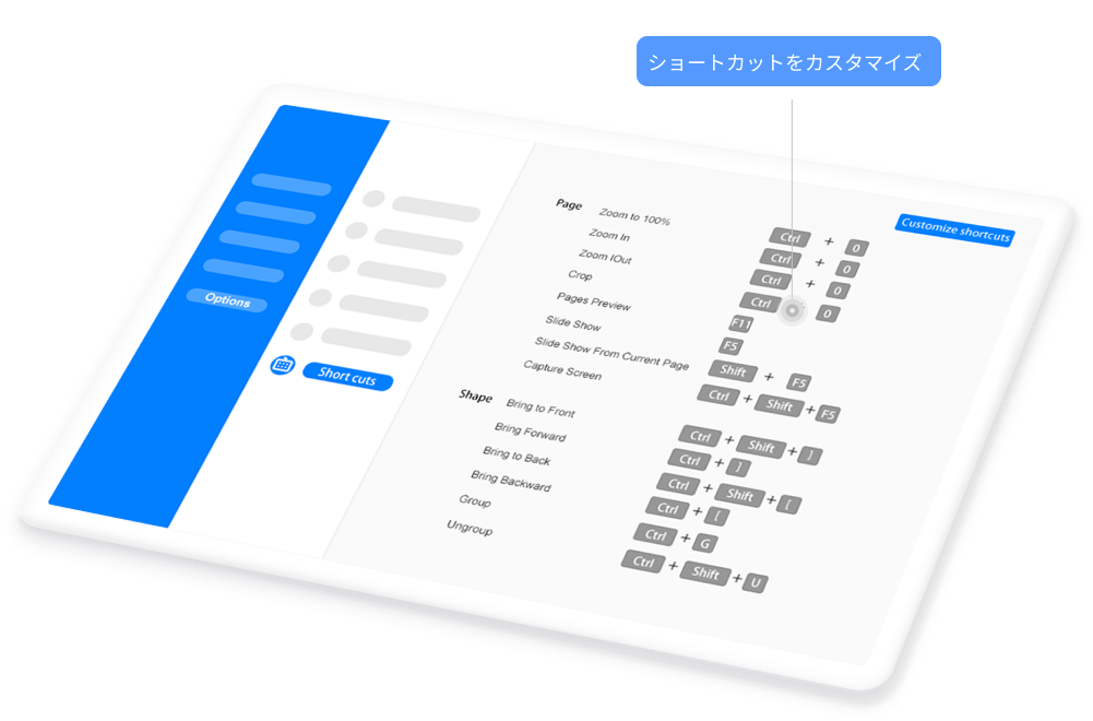 クイックアクセス