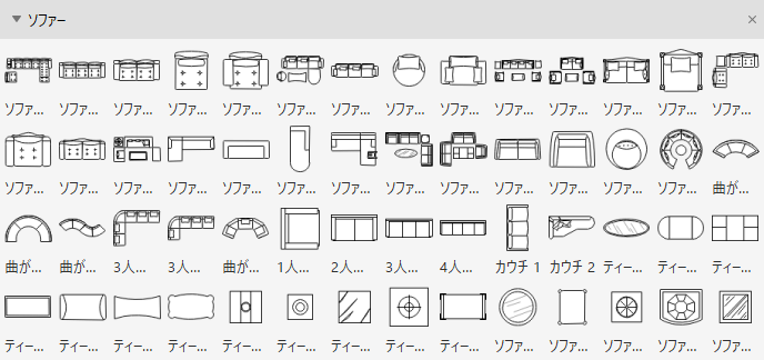 座席表イラスト素材とその使い方