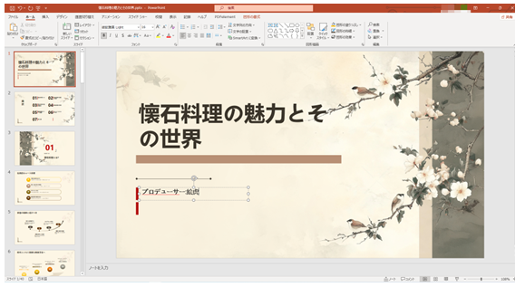 EdrawMindでエクスポートできるファイル形式の一覧
