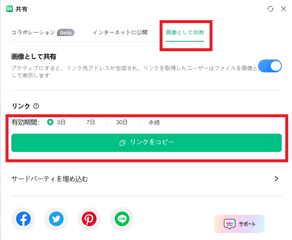 AI自動生成でカンバンボードを見る