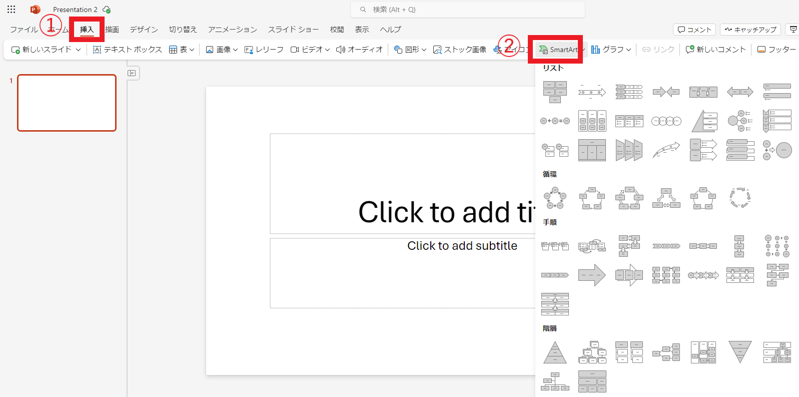 EdrawMindで空白マップを作成