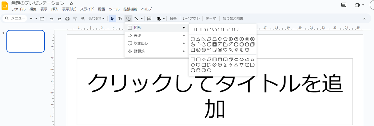 中央ノードにテーマを入力