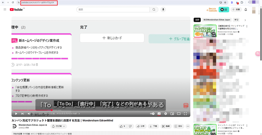 Step1 動画URLをコピー