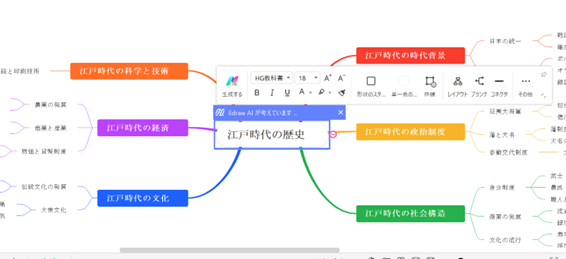 AI機能による学習サポート