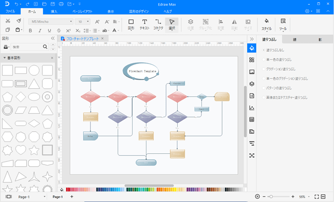 design flowchart with edrawmax