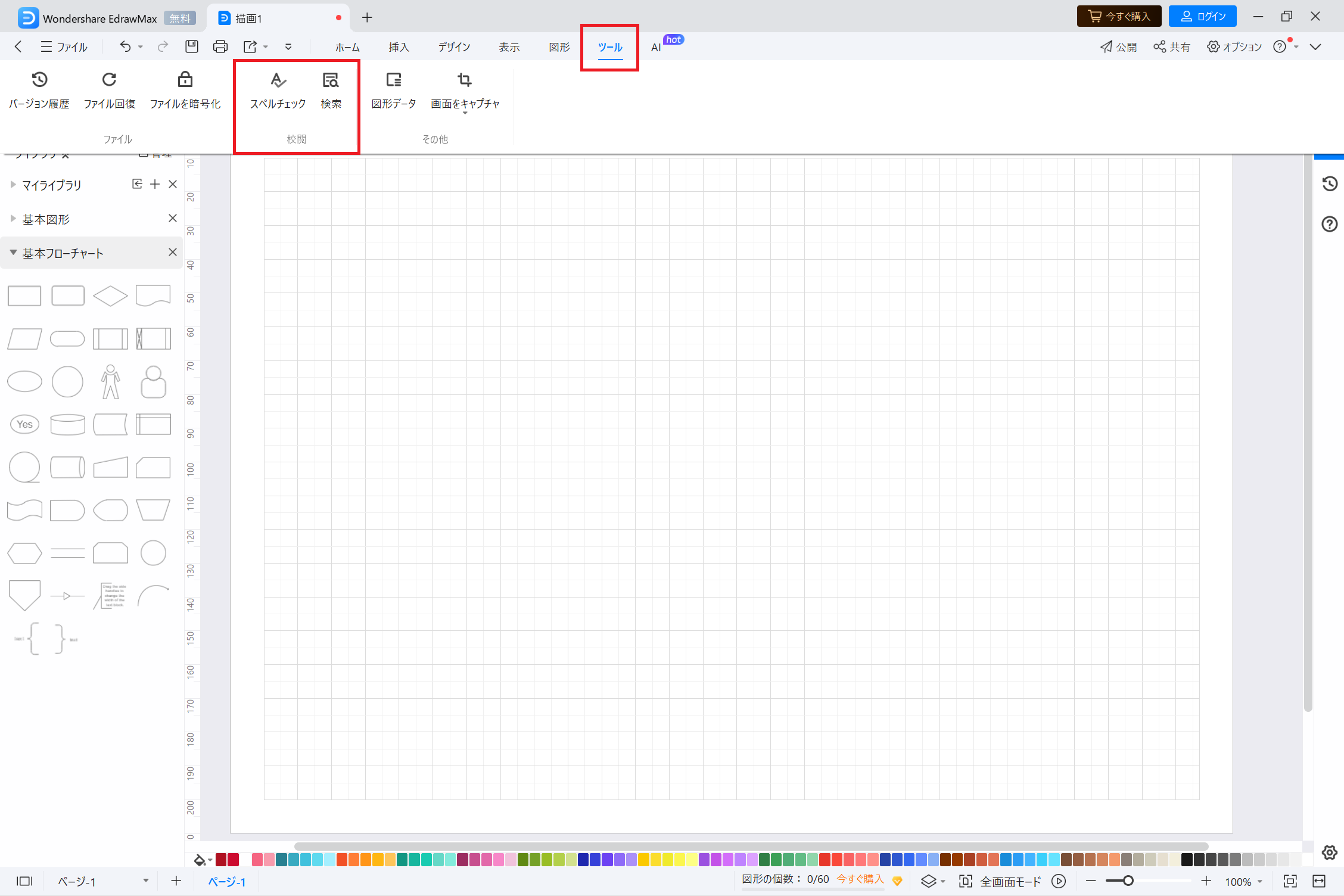 Advanced-Proofing-02