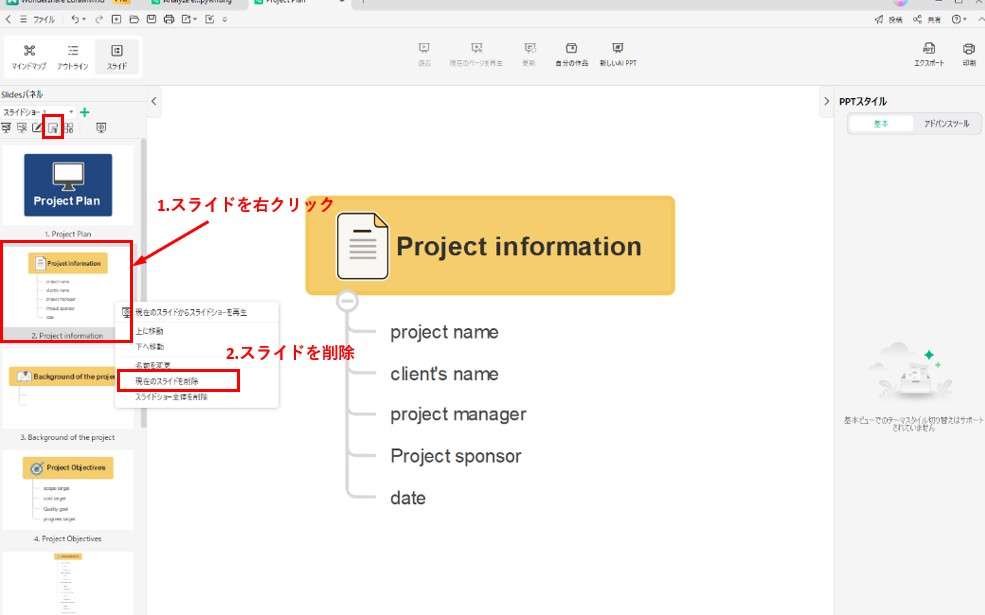 delete slides on your presentation