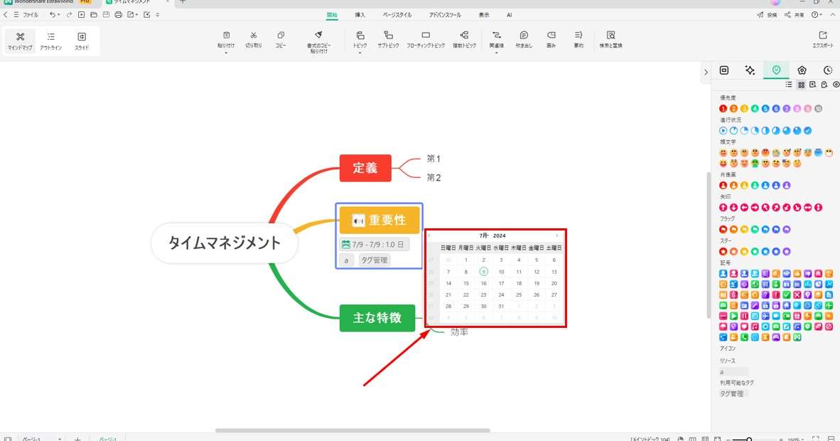 setting up your task parameters