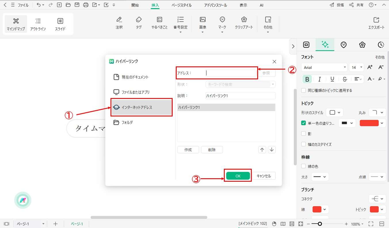 internet address in hyperlink window