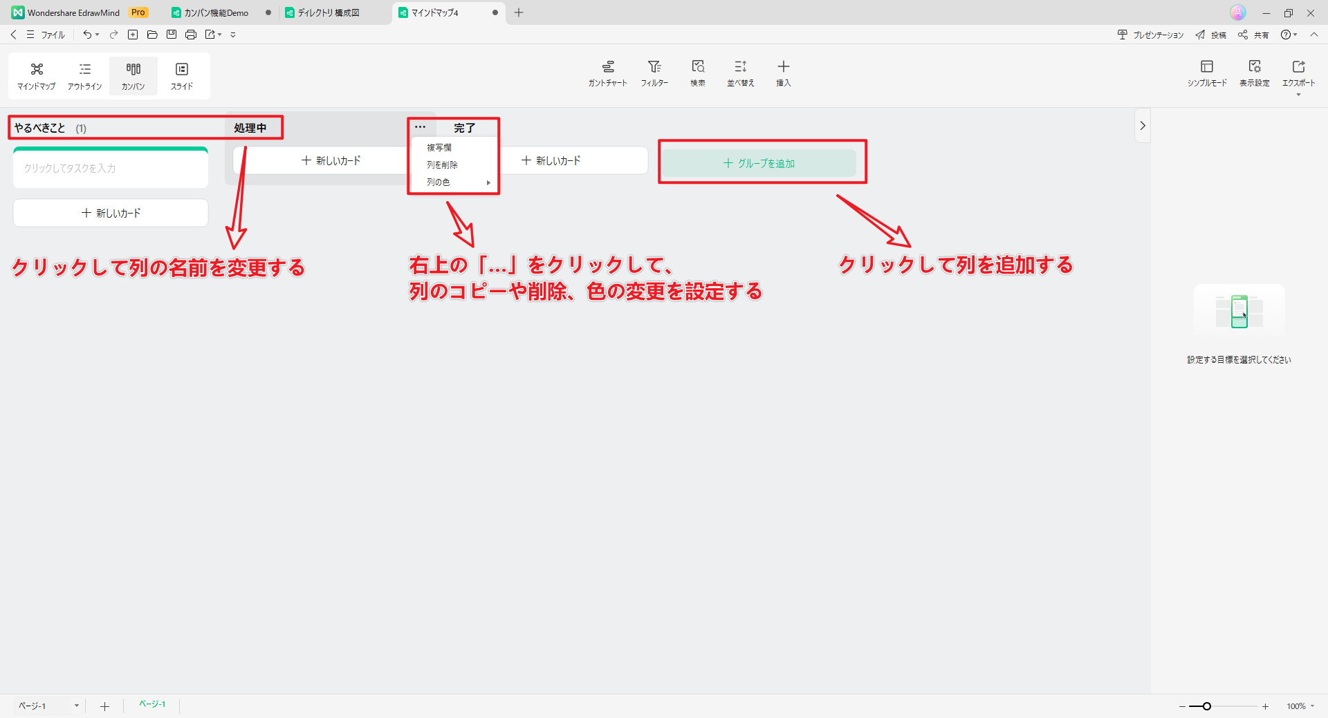 列を作成する