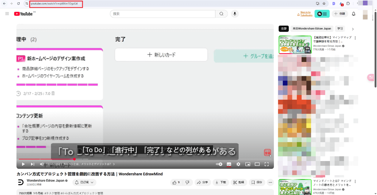 動画URLコピー