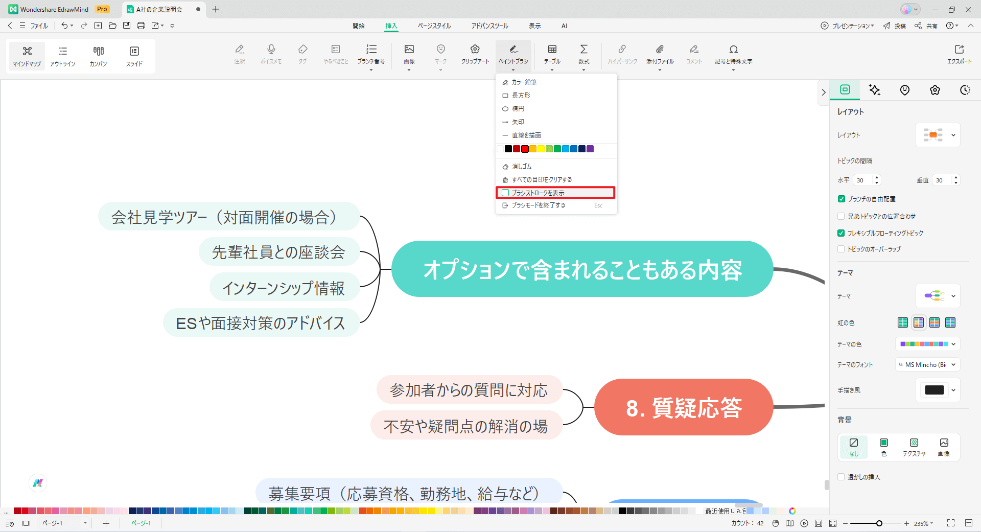すべてをクリア