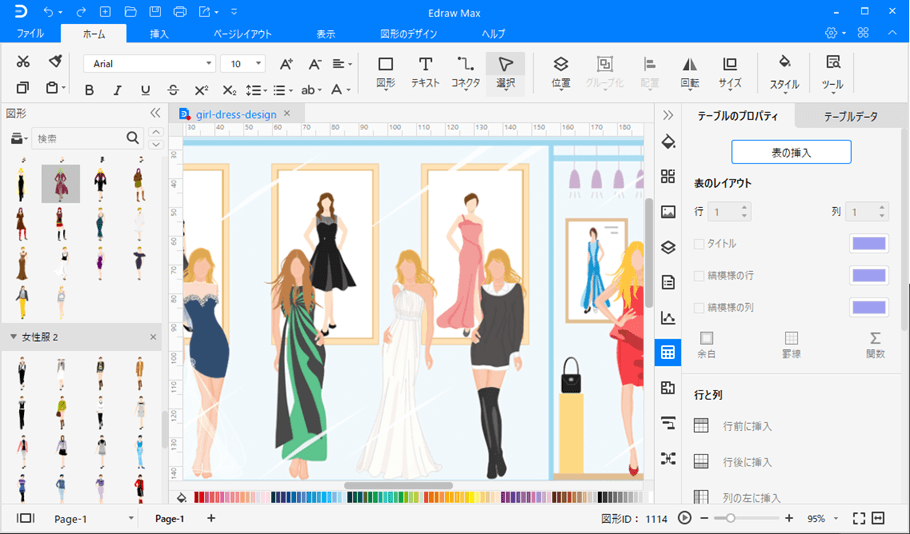 タップするだけで1000通り以上の服をデザインできて衣装のアイデアを練る時に最適な Fashion Design Flat Sketch レビュー Gigazine