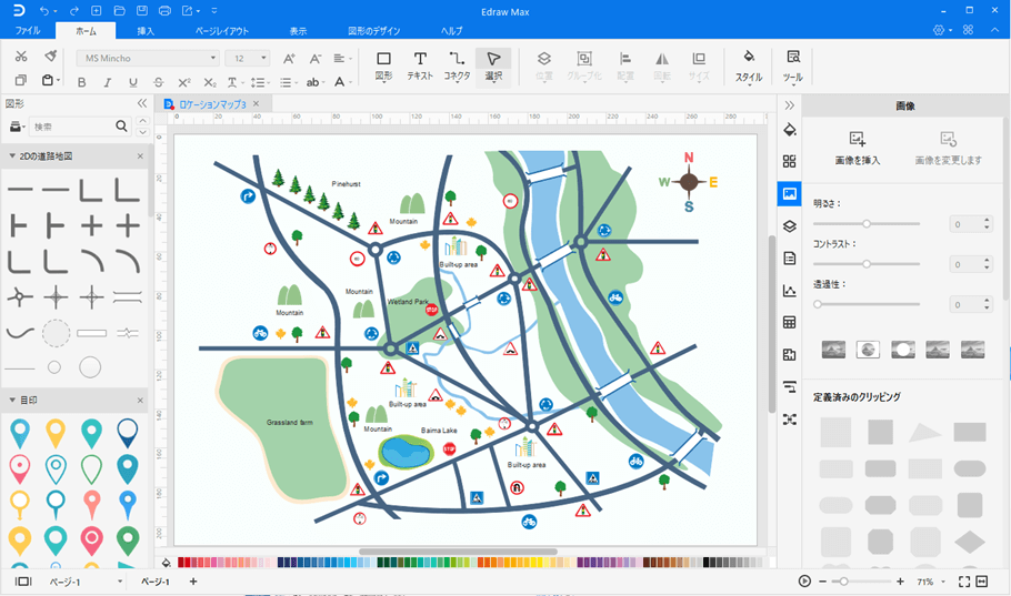 地図作成ソフト