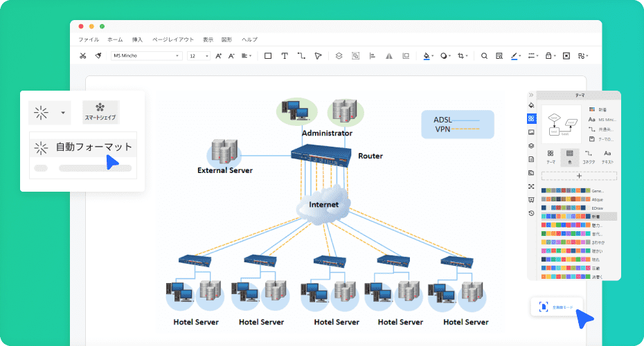 create with EdrawMax