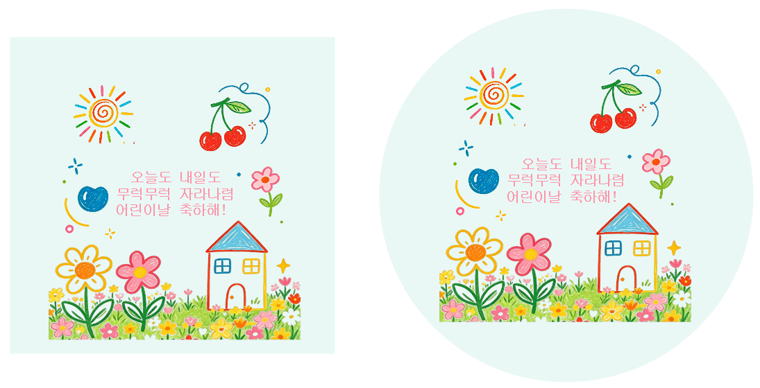 어린이날 카드 및 라벨