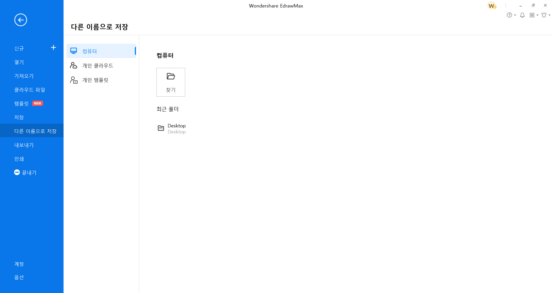 이드로맥스로 교재 만들기