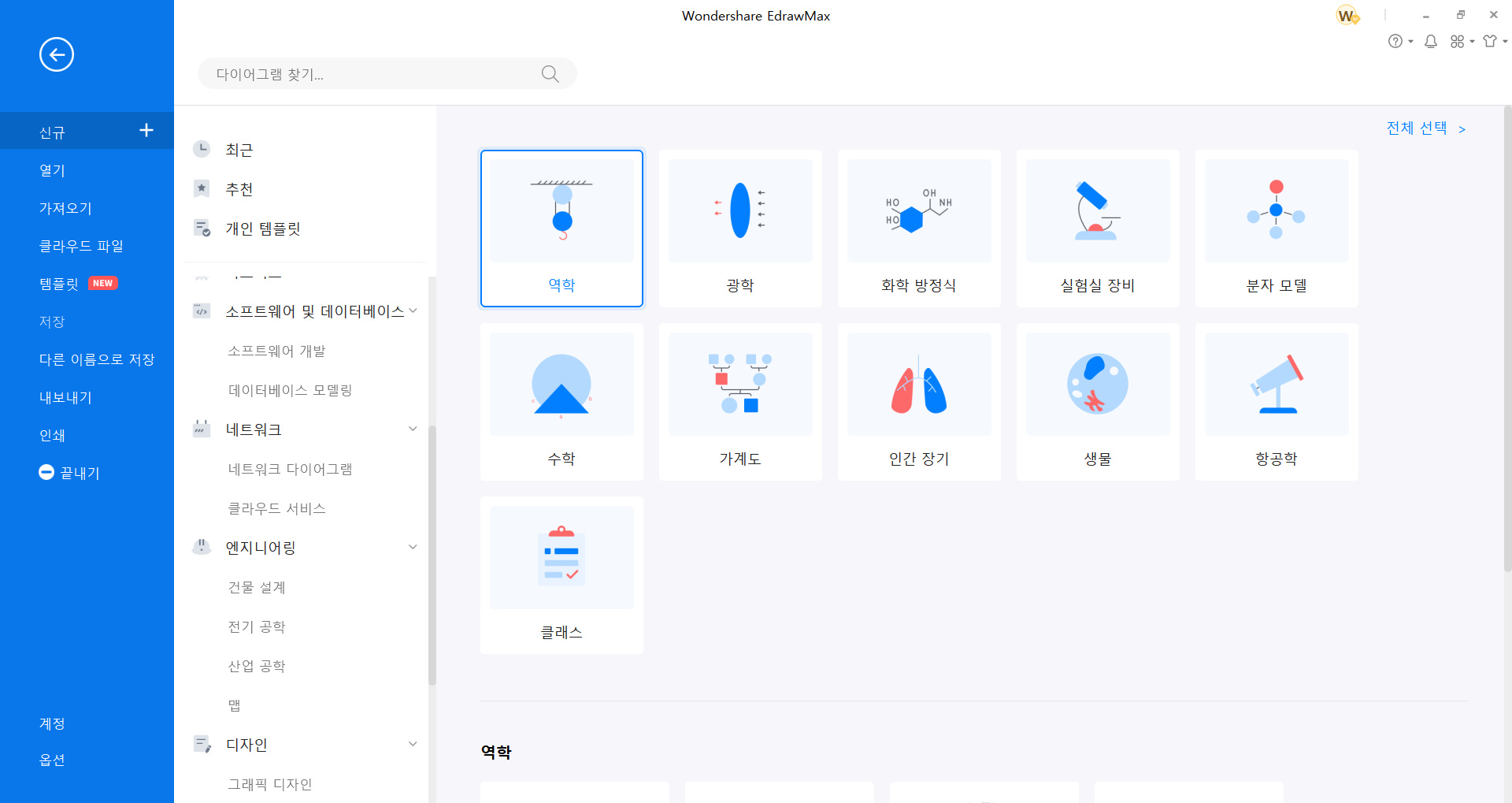 이드로맥스로 교재 만들기