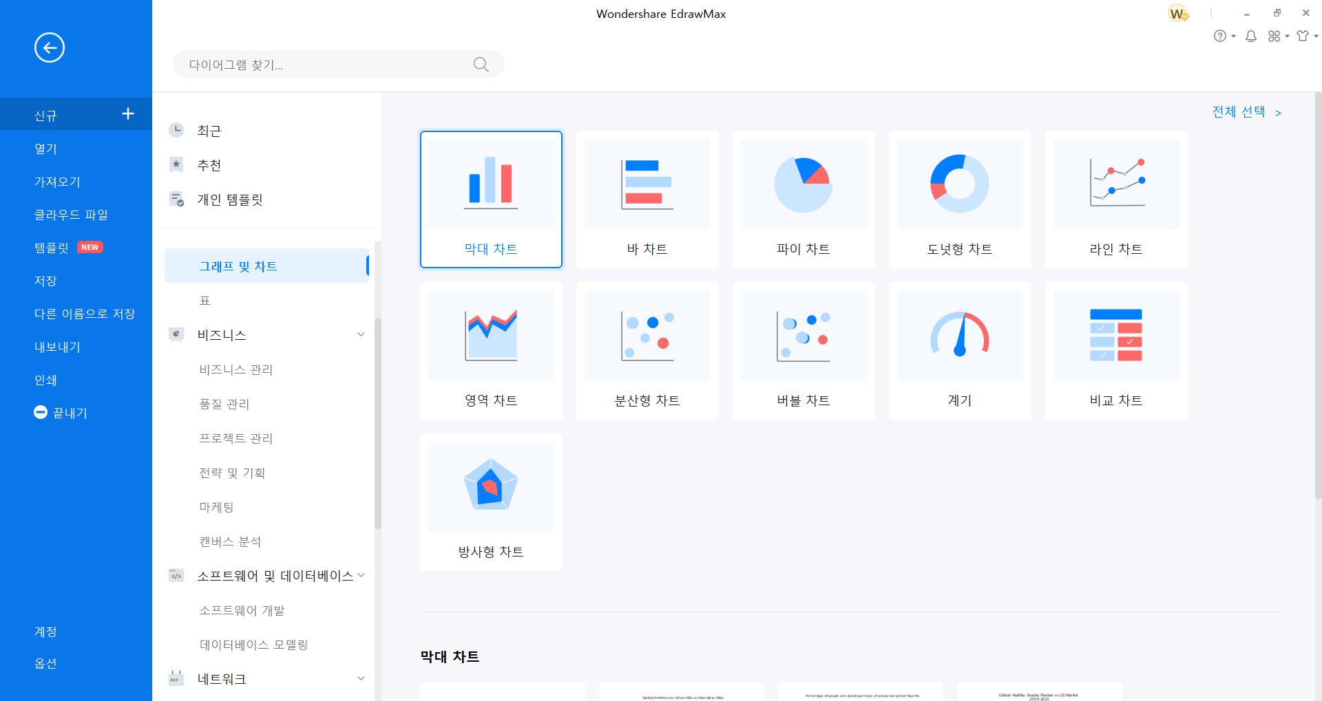 이드로맥스로 교재 만들기