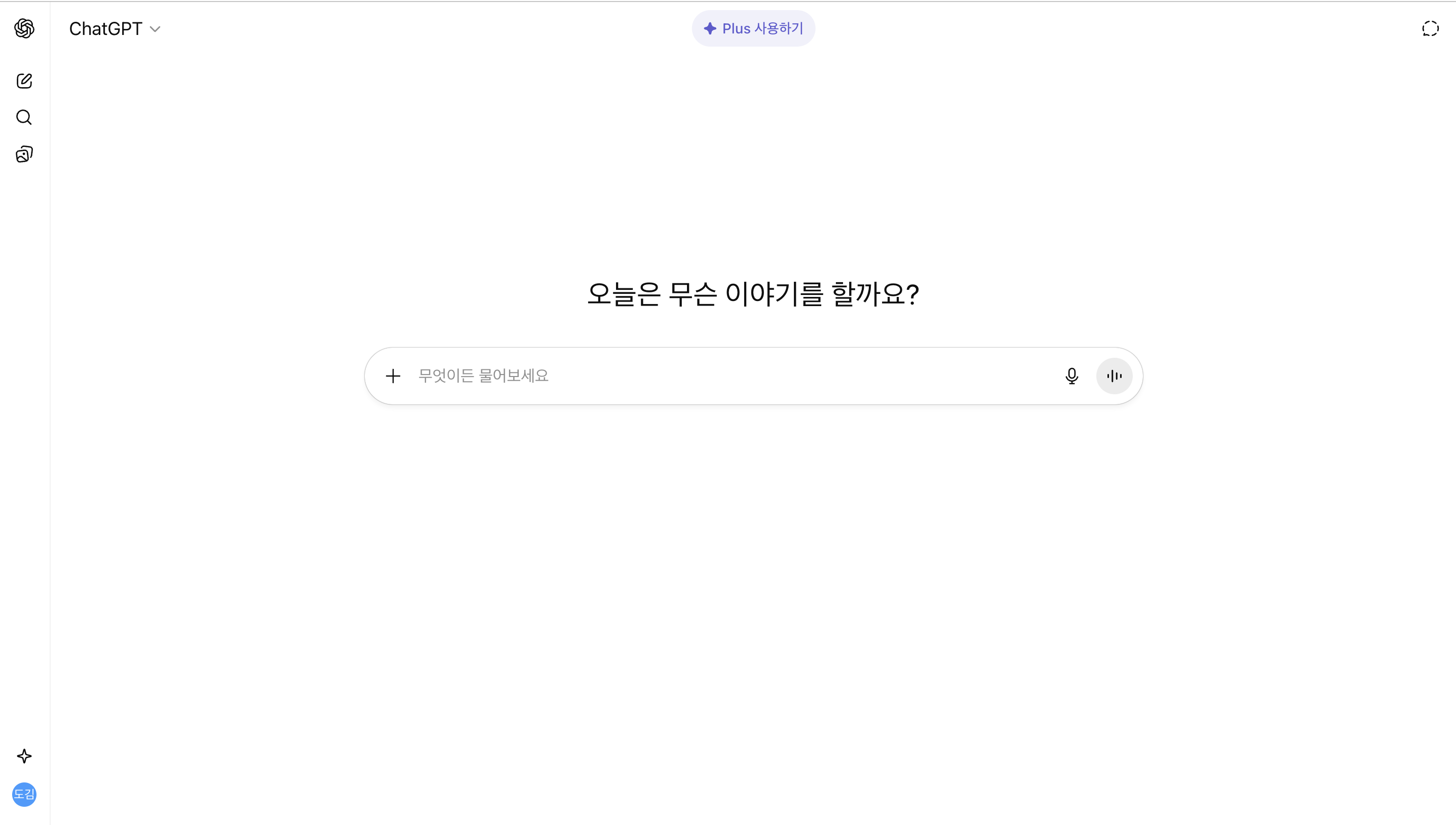 유튜브 요약 AI 사이트