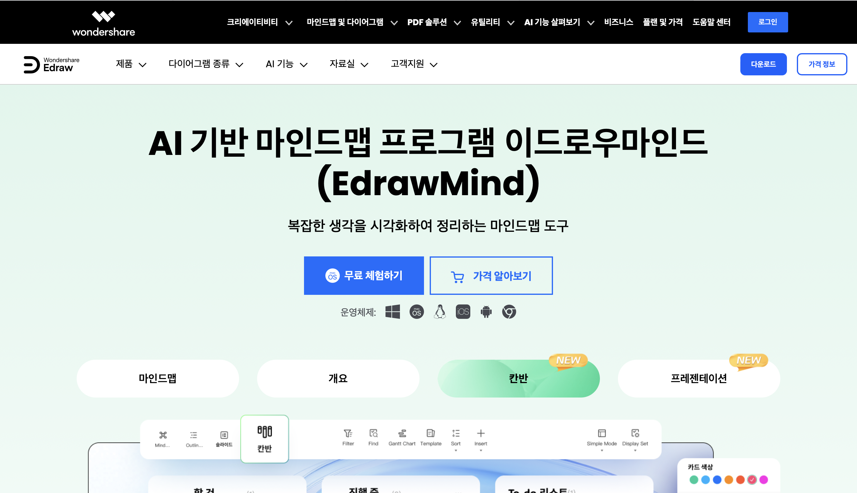 유튜브 요약 사이트