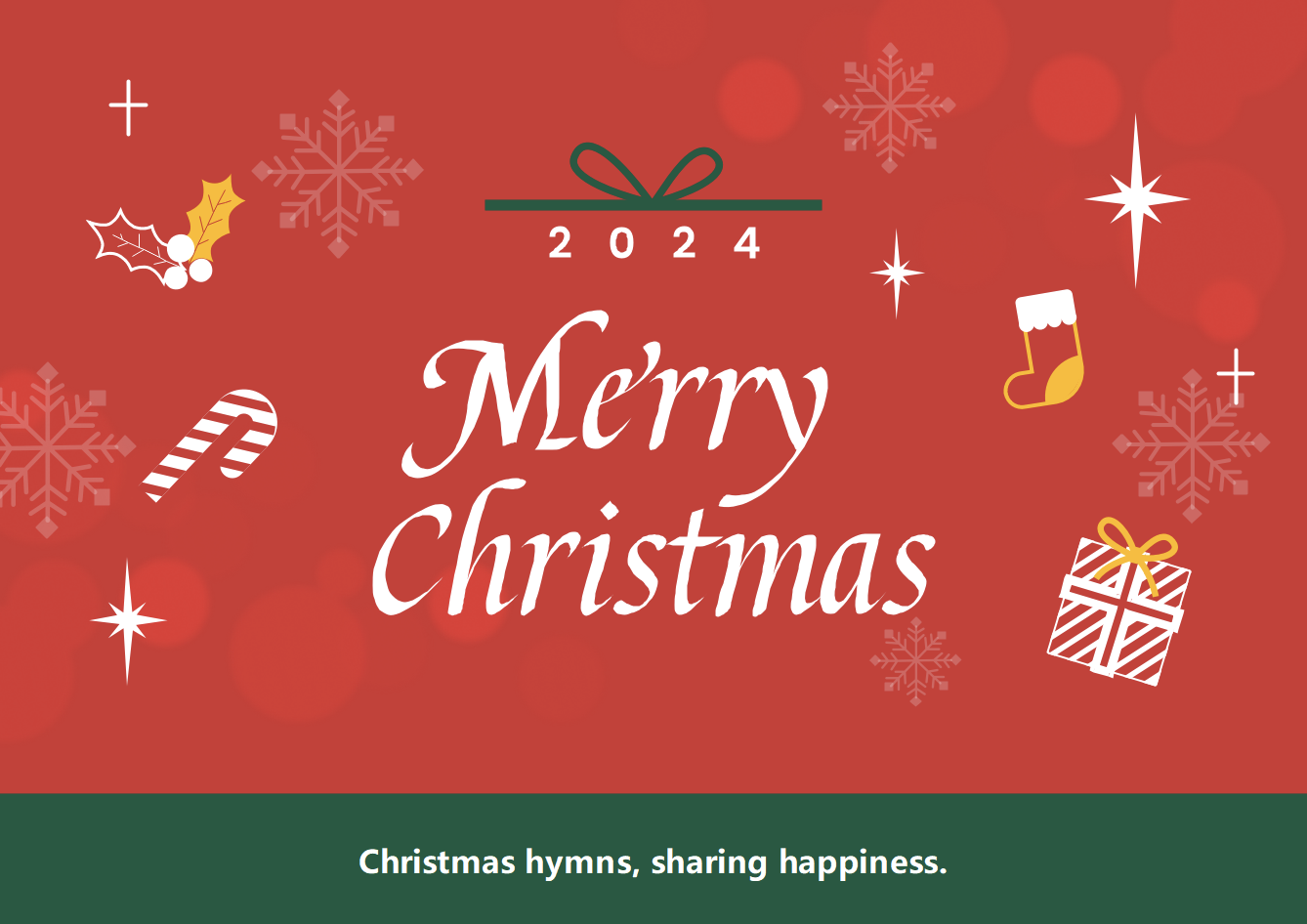 크리스마스 카드