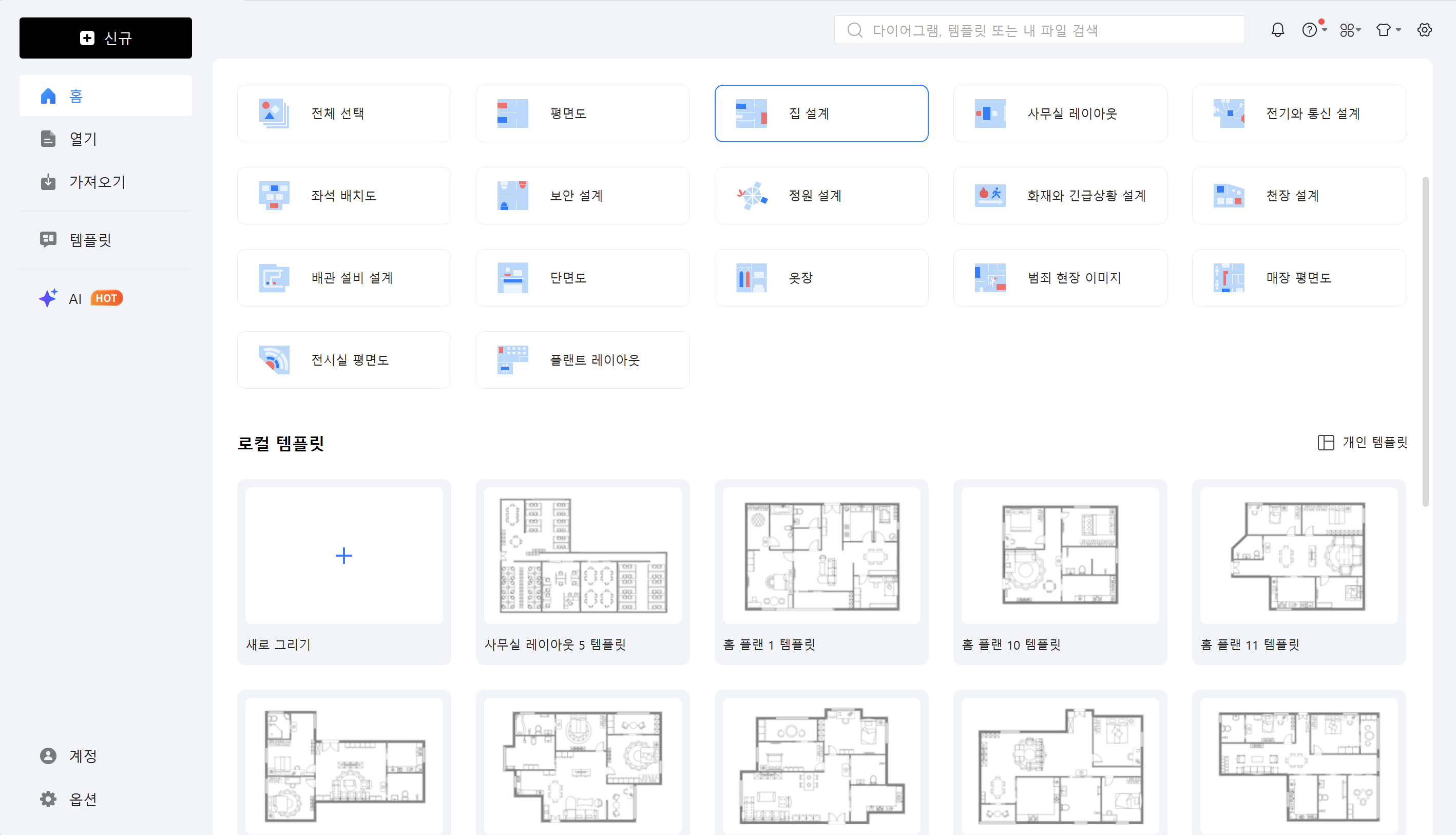 floor-plan-07.png