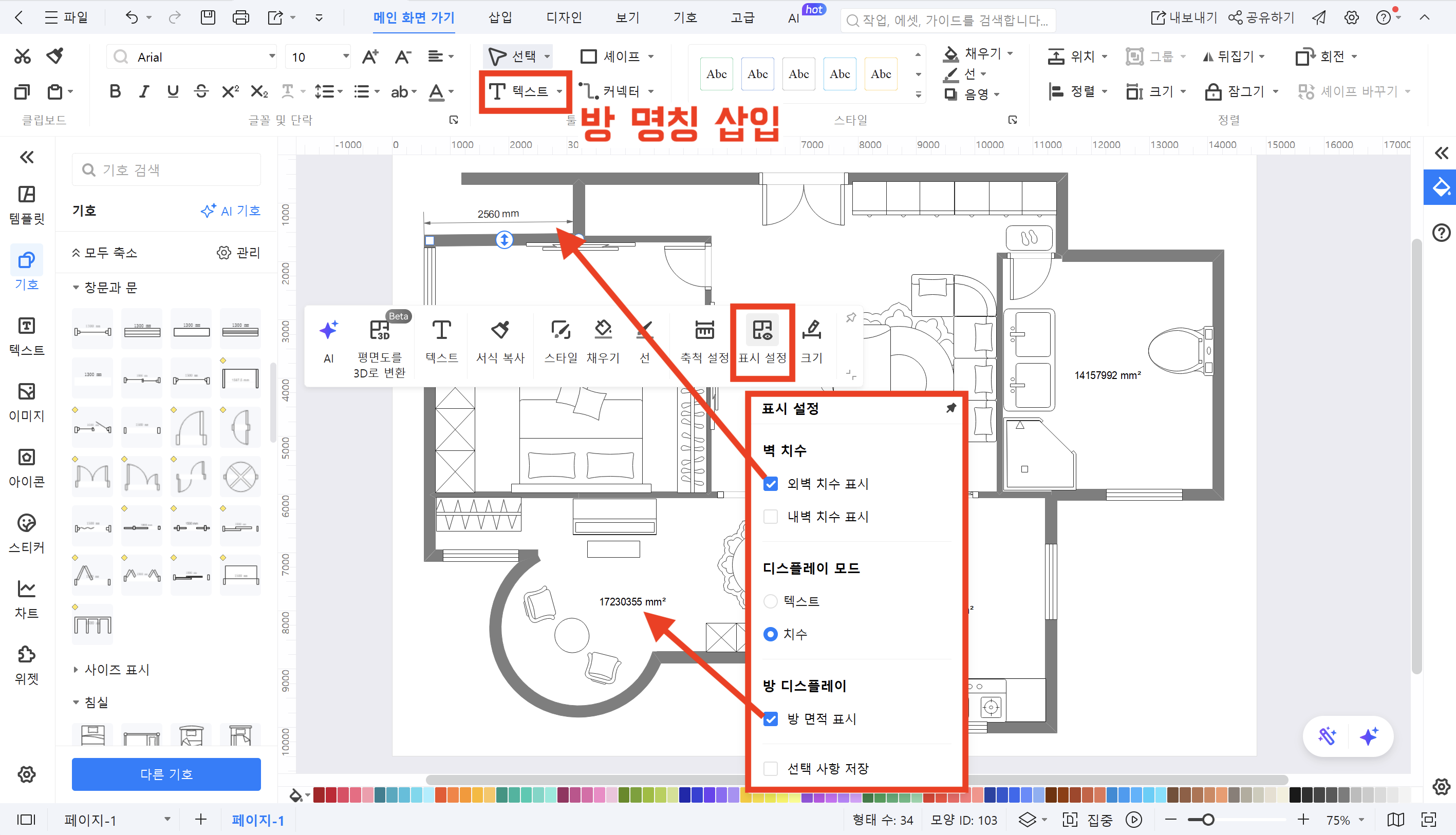 floor-plan-12.png
