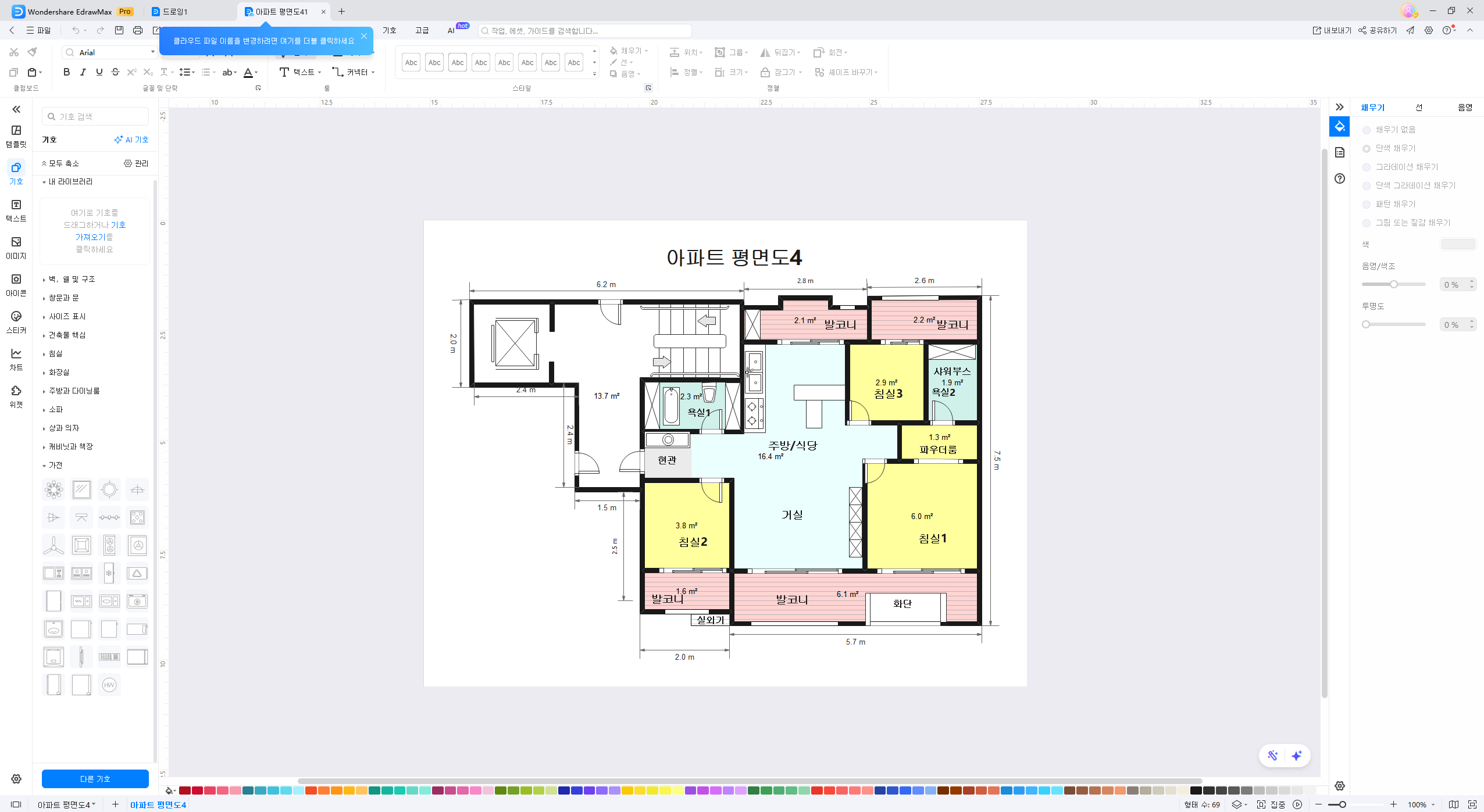 max-floorplan-3.png