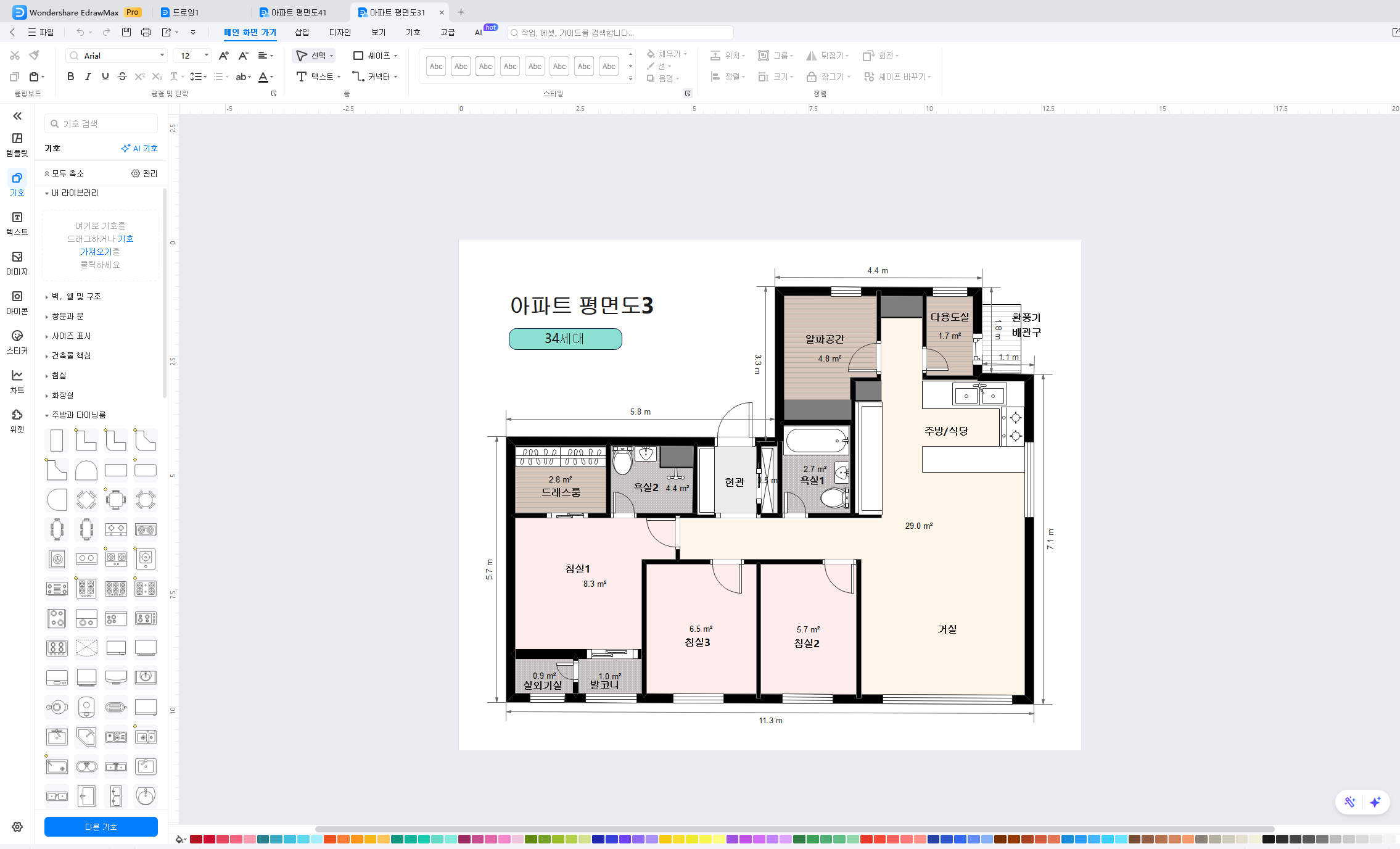 max-floorplan-6.png