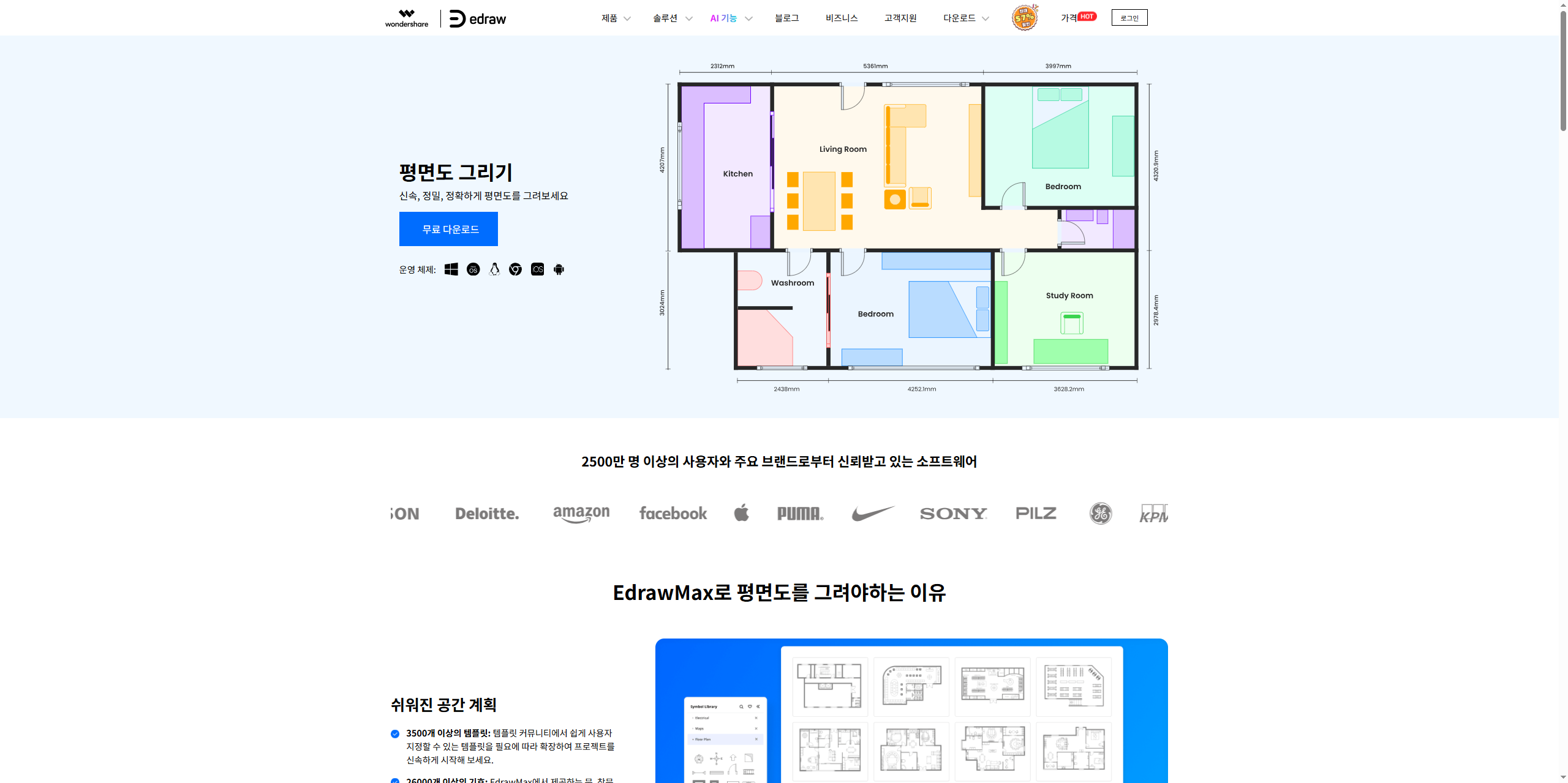 view-apt-floor-plan-02.png