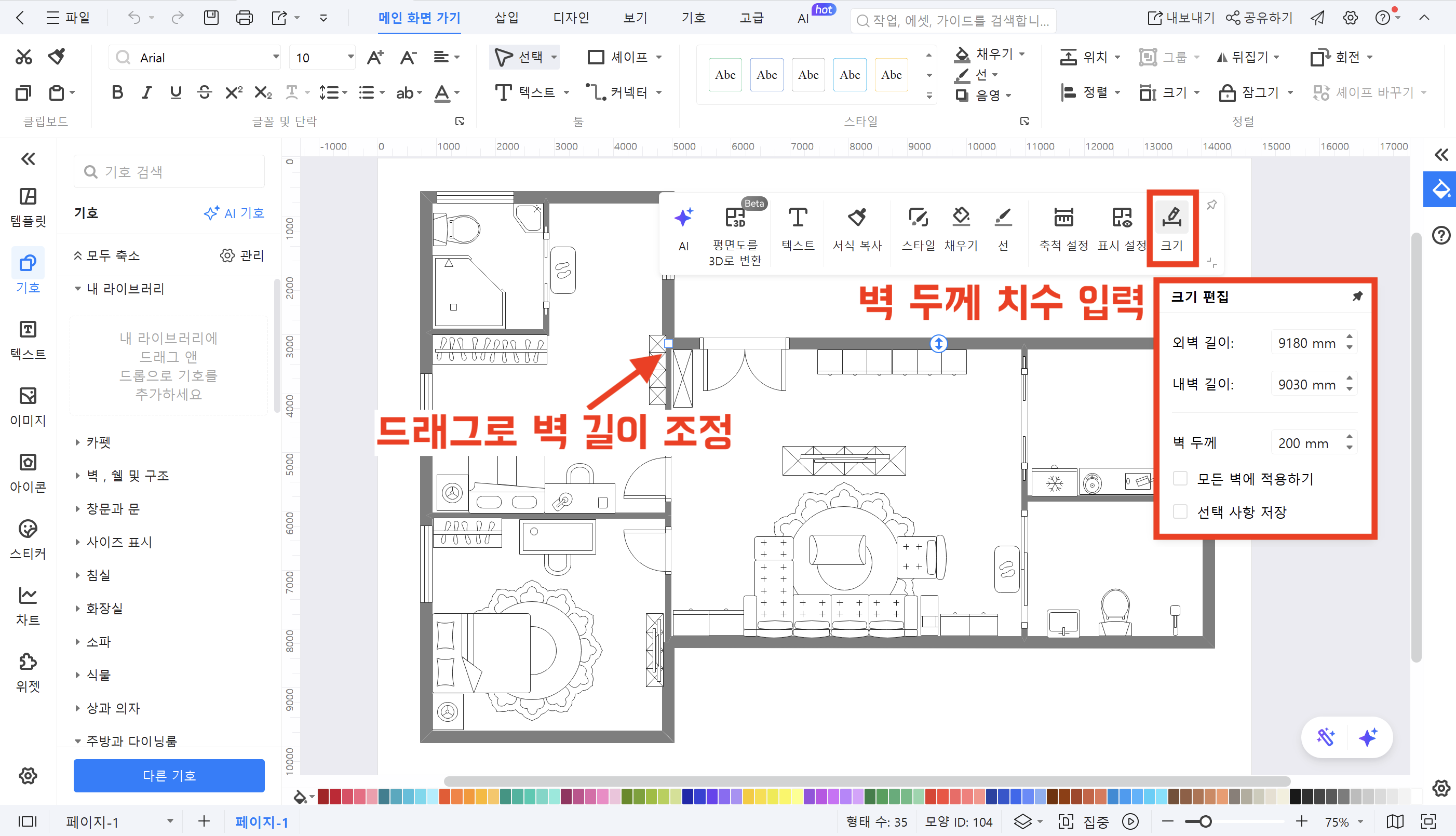 view-apt-floor-plan-06.png