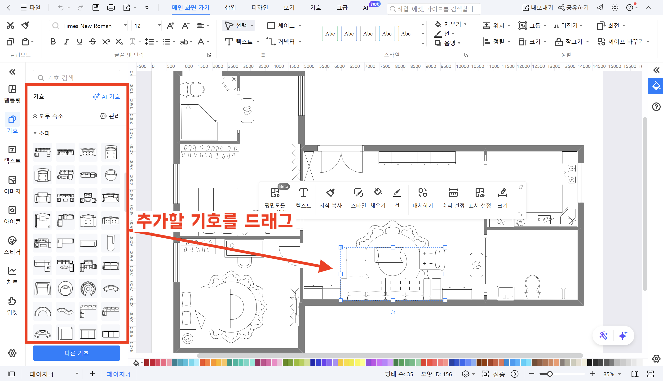 view-apt-floor-plan-07.png