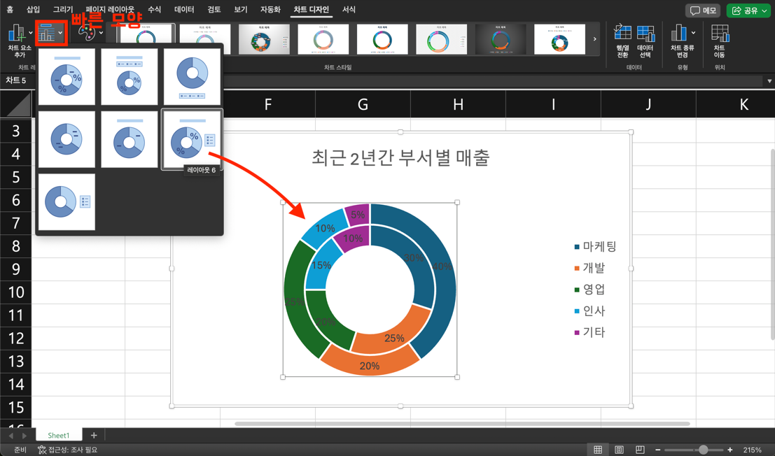 donut-chart10.png