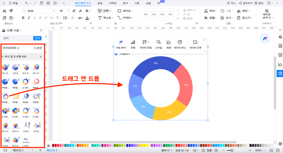 donut-chart16.png