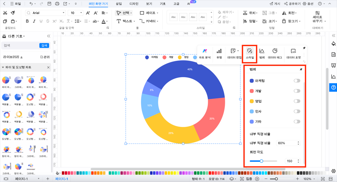 donut-chart18.png