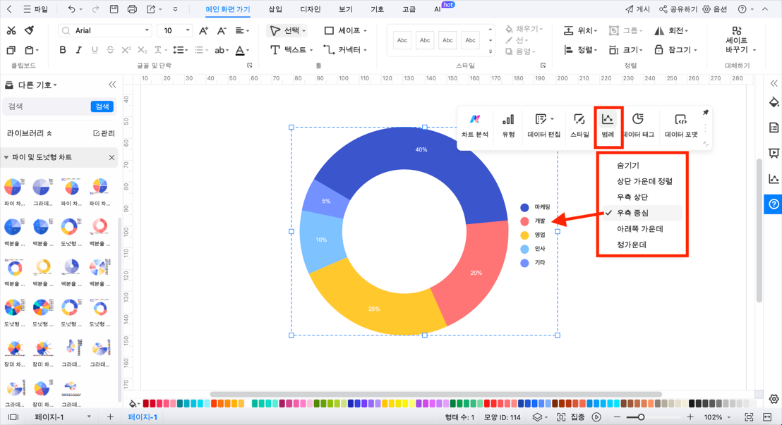 donut-chart19.png