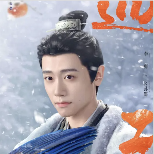 zhuyu-character-09.png