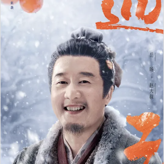 zhuyu-character-12.png