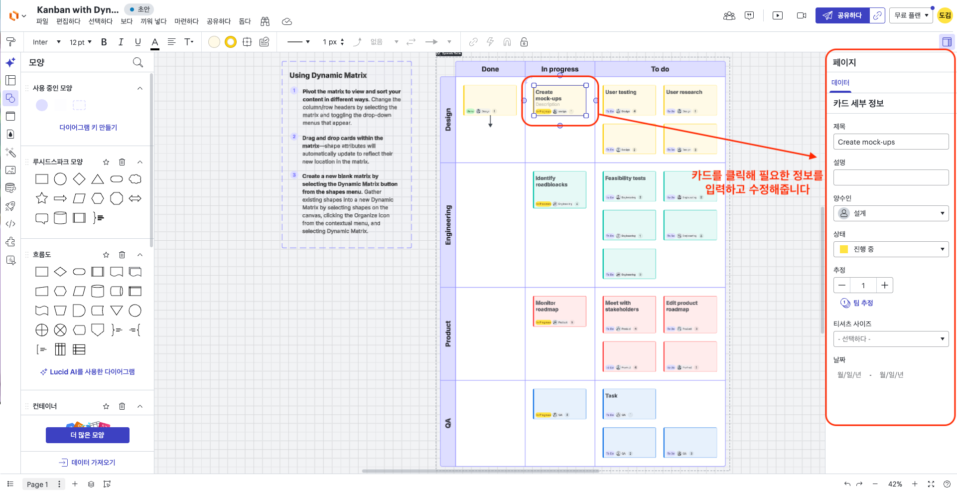 Kanban-08.png