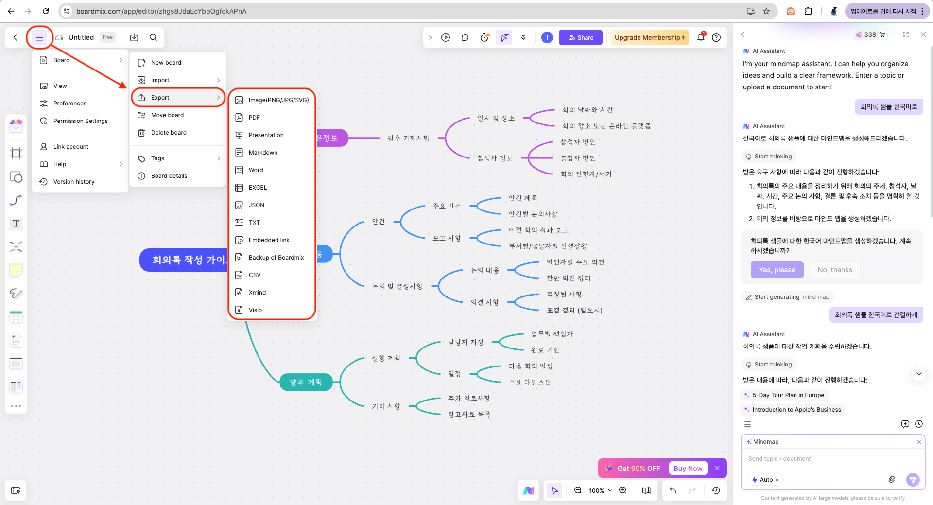 Mindmap-site11.png