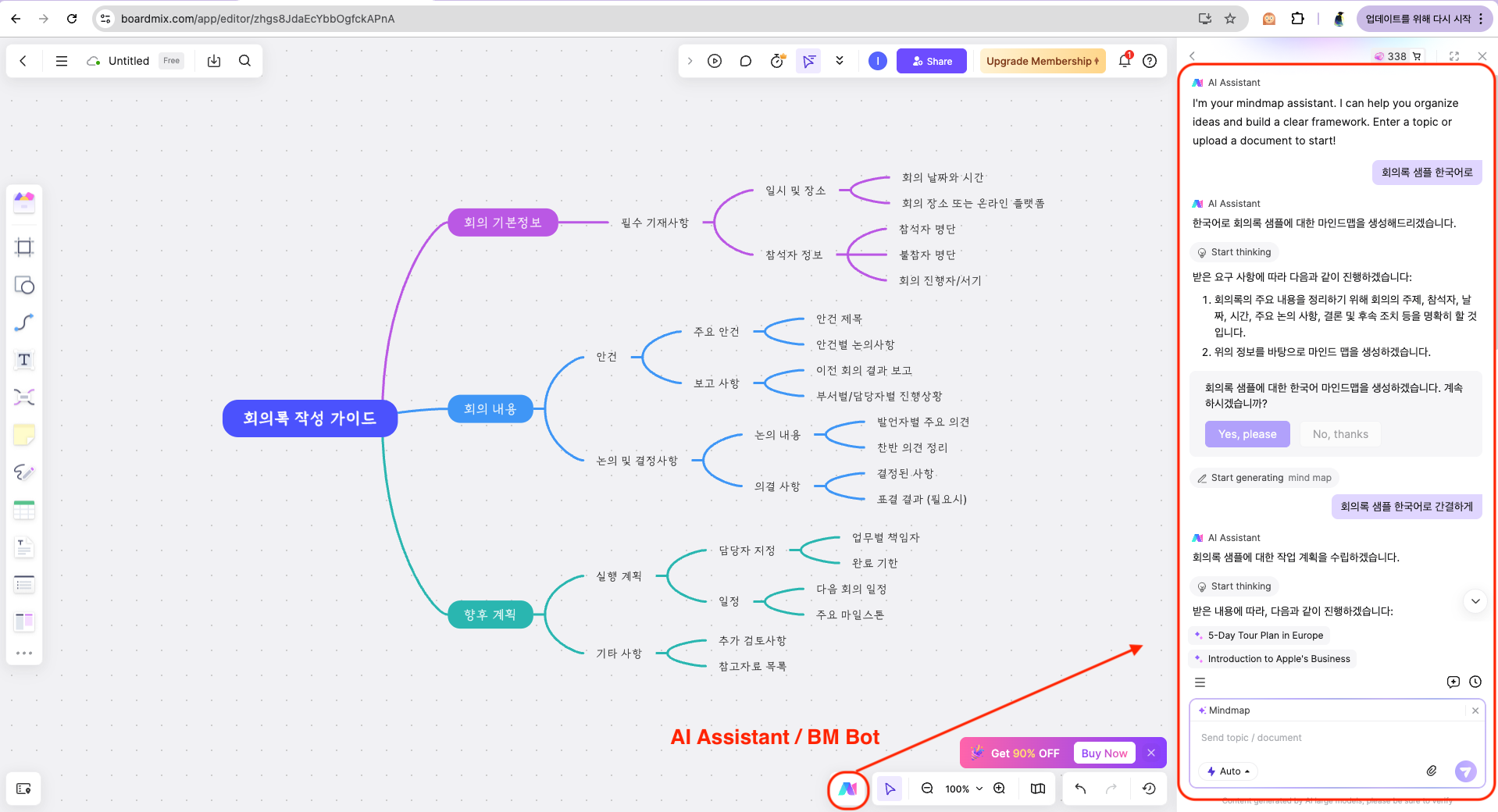 Mindmap-site7.png