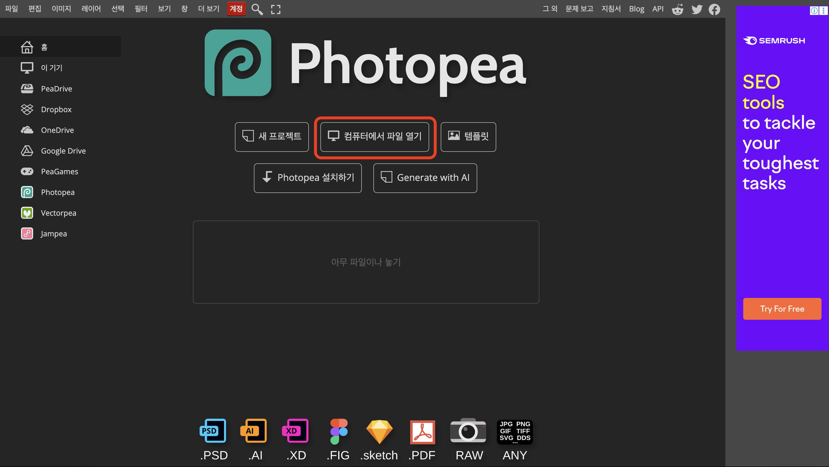 Photopea-02.png