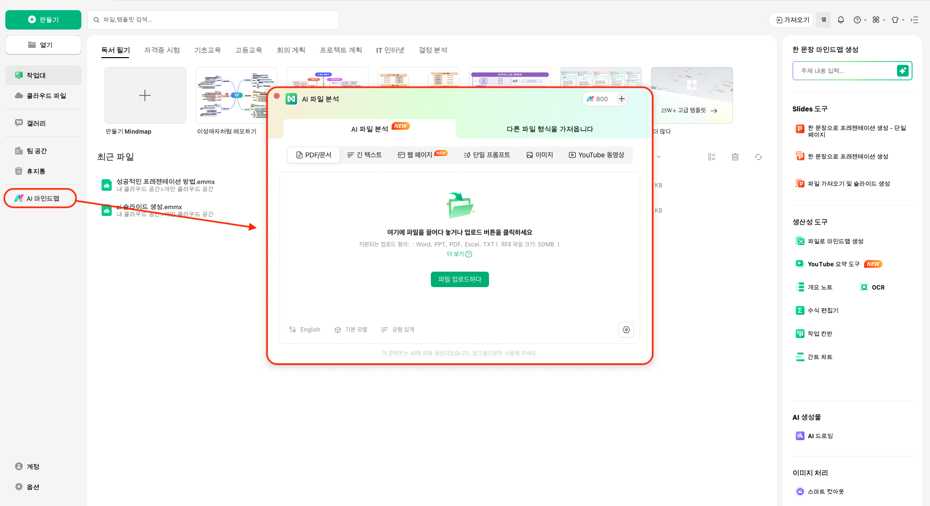 터보런 대체 프로그램